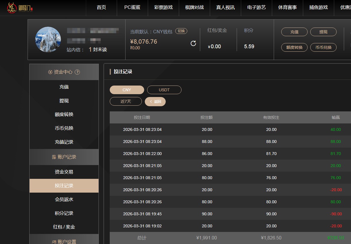 QQ20260331-203040.jpg