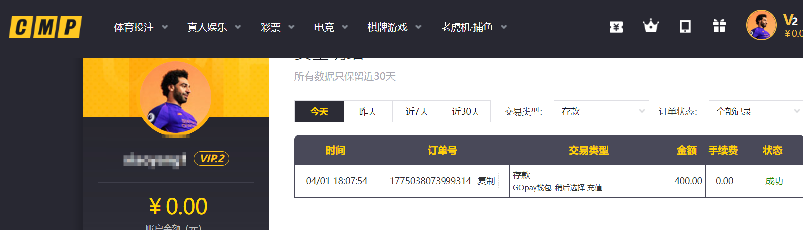 QQ20260401-184334.png