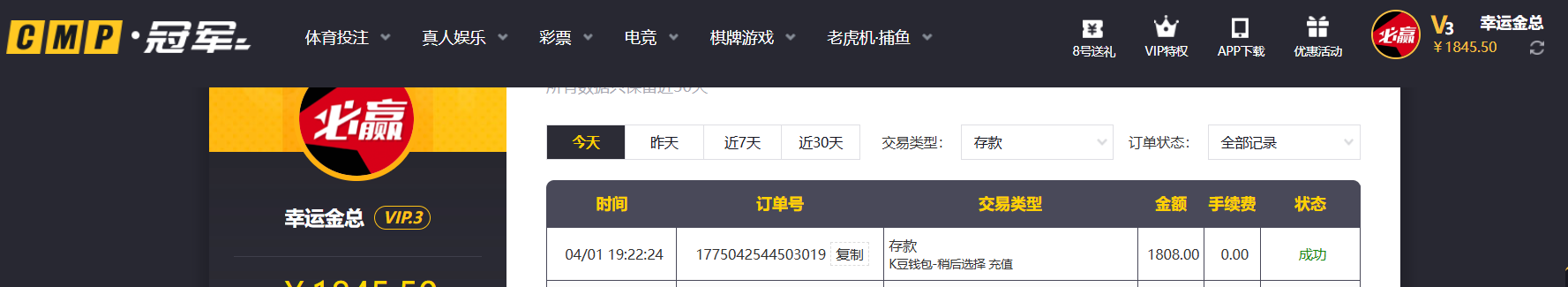 QQ20260401-192327.png