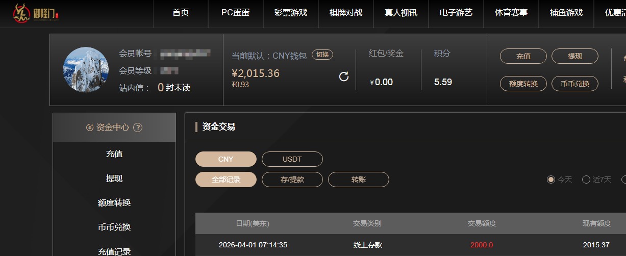 QQ20260401-191836.jpg