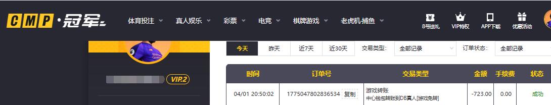 QQ截图20260401210024.jpg
