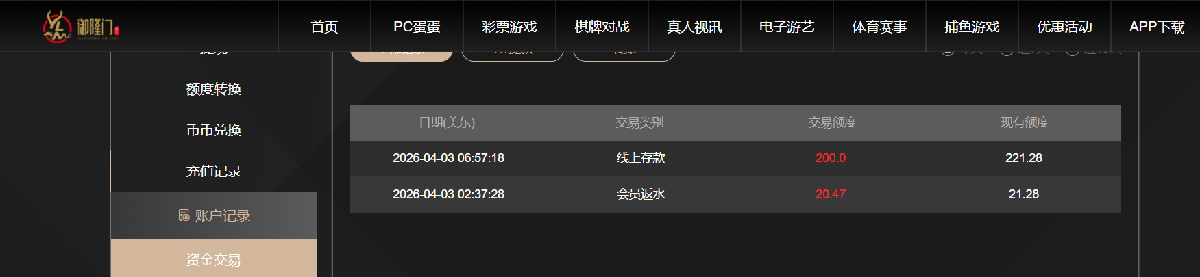 QQ20260403-185733.png