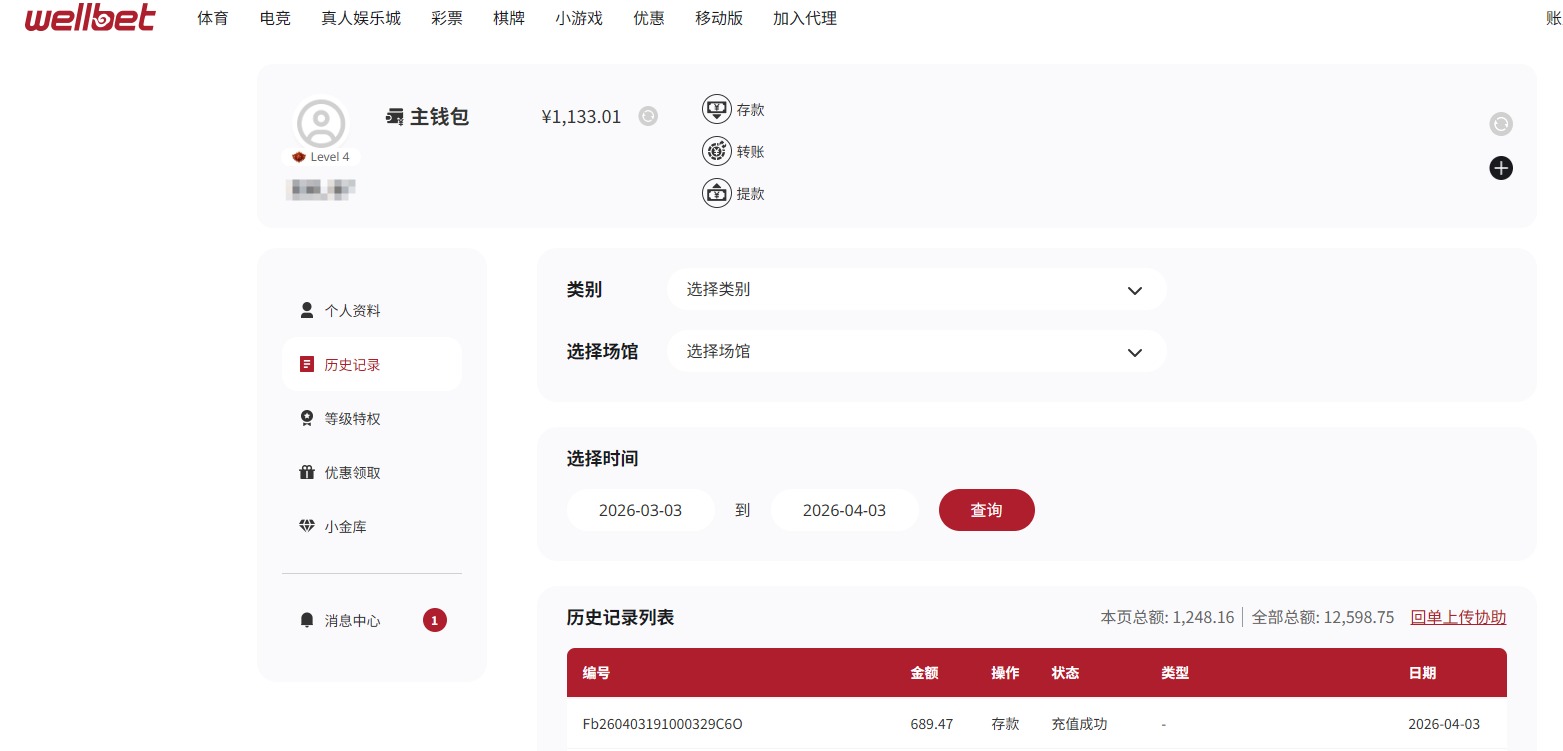 QQ20260403-201359.jpg