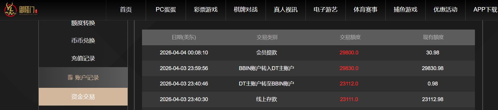 360截图20260404120826691.jpg