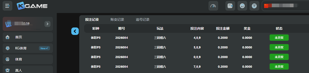 QQ截图20260404211836.png