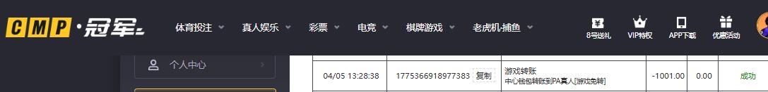 QQ截图20260405140440.jpg