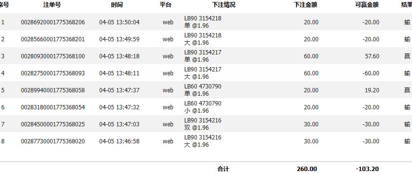 QQ截图20260405135220.jpg