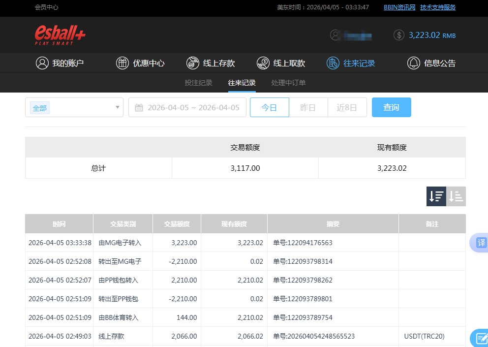 QQ20260405-153356.jpg