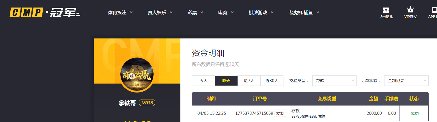 存款.png