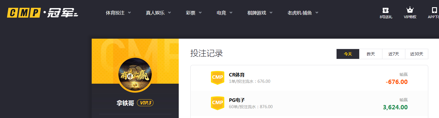 记录.png