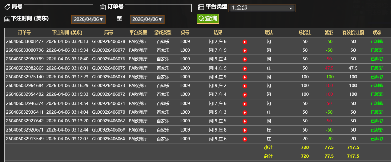 QQ20260406-152103.png