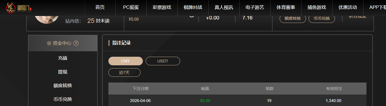 QQ20260406-162018.jpg
