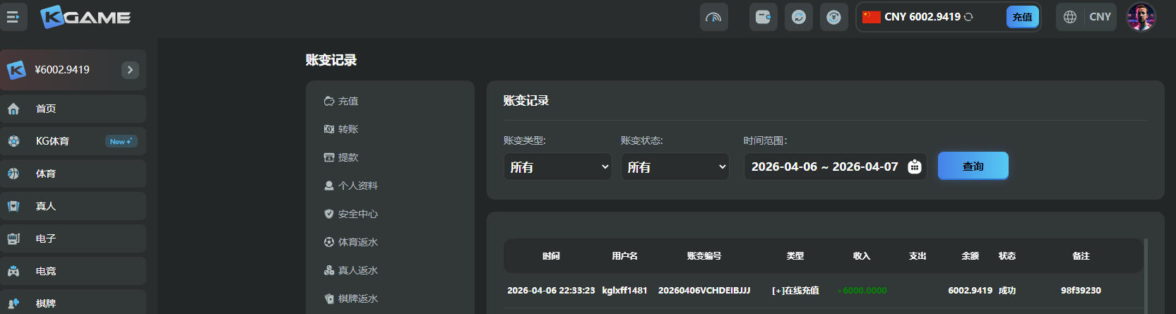 6000-1.jpg