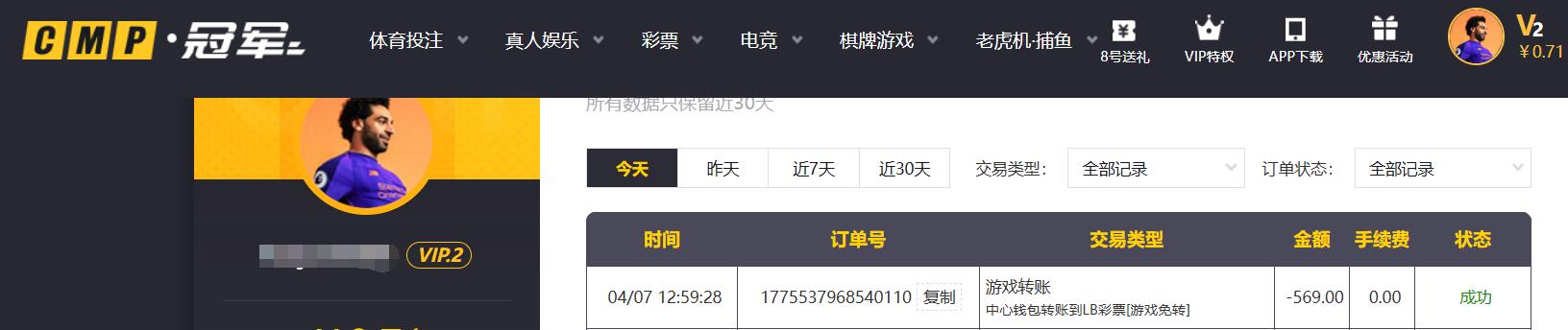QQ截图20260407131732.jpg