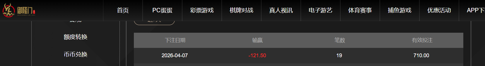 QQ20260407-185718.png