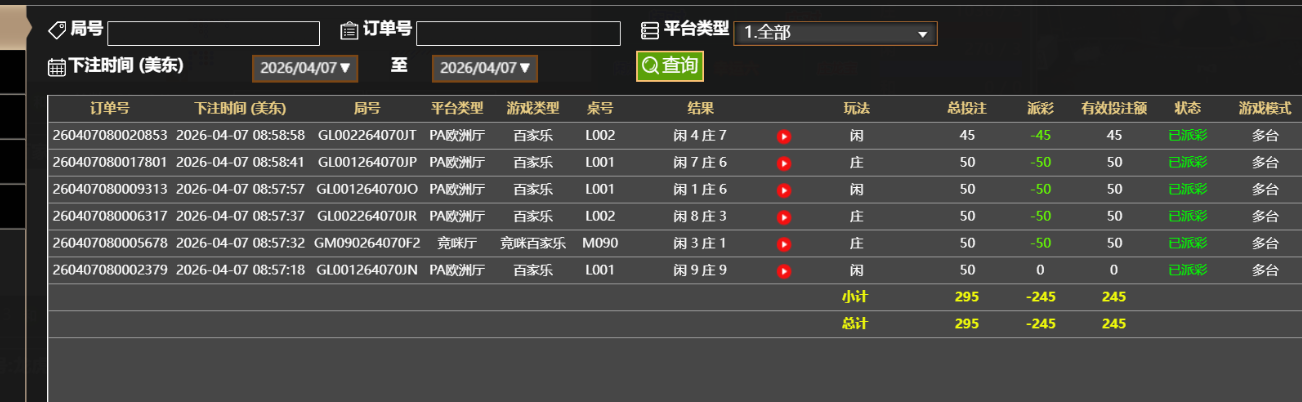 QQ_1775566808301.png