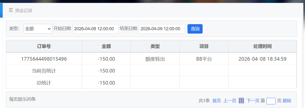 QQ20260408-185216.png