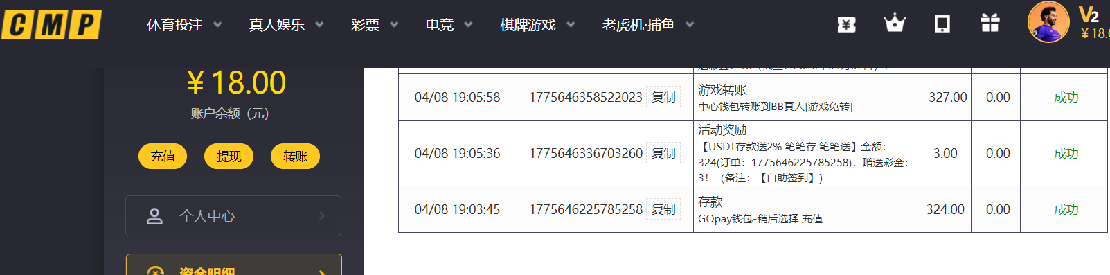 QQ20260408-192002.png