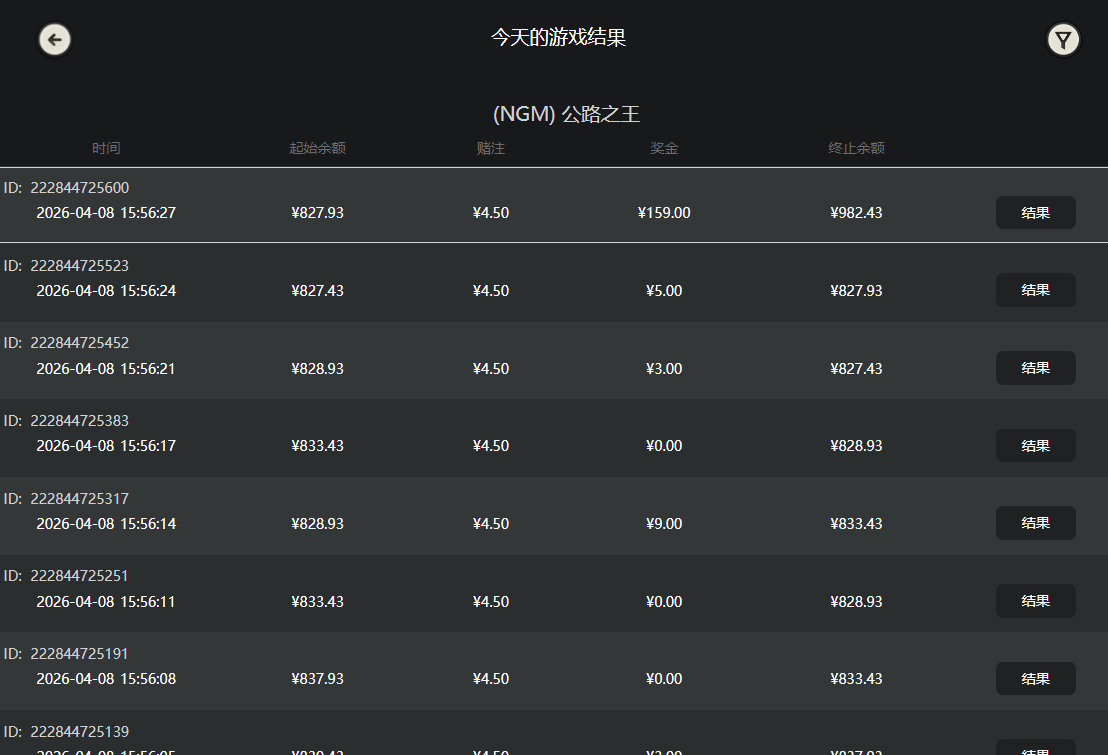 QQ20260408-155652.png