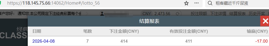 QQ20260408-210536.jpg