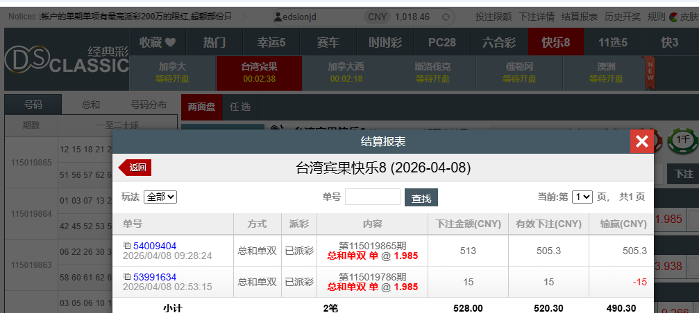 QQ图片20260408213214.png