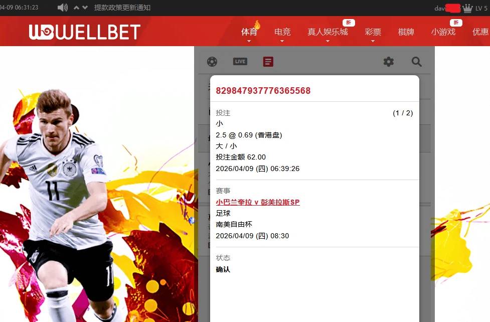 QQ_1775687989983.jpg