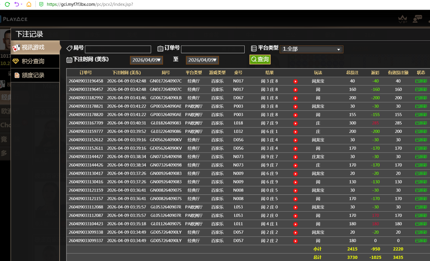 QQ20260409-194910.jpg