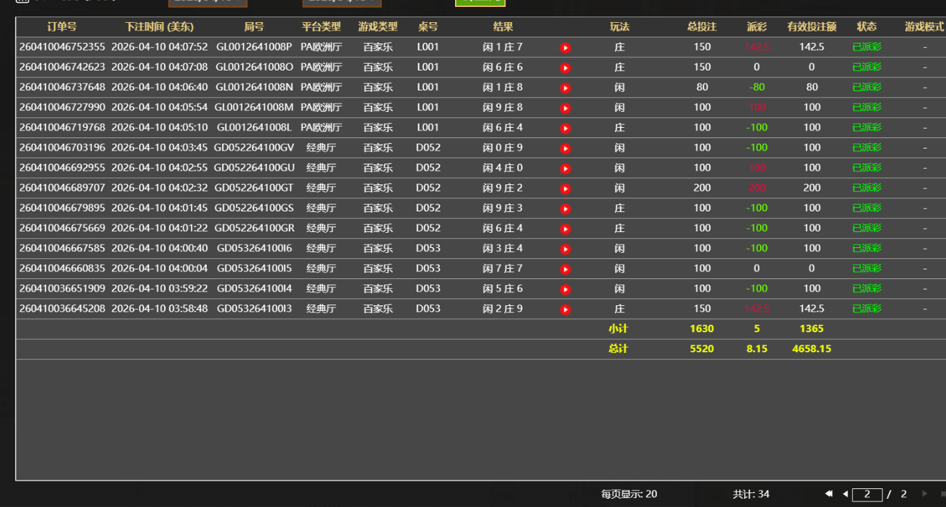 QQ20260410-162136.jpg