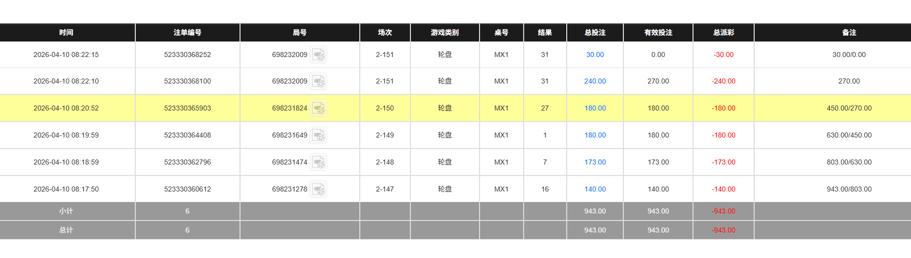 QQ20260410-210418.jpg
