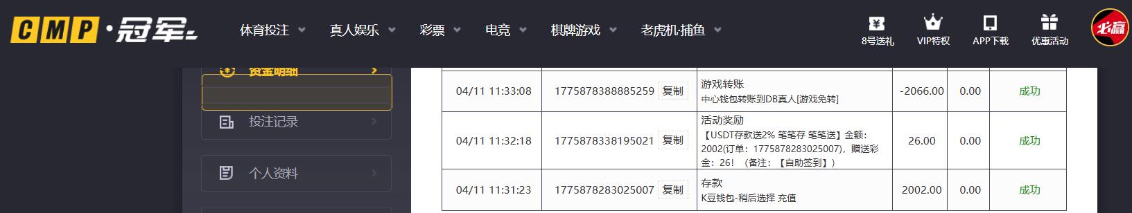 360截图20260411123814850.jpg