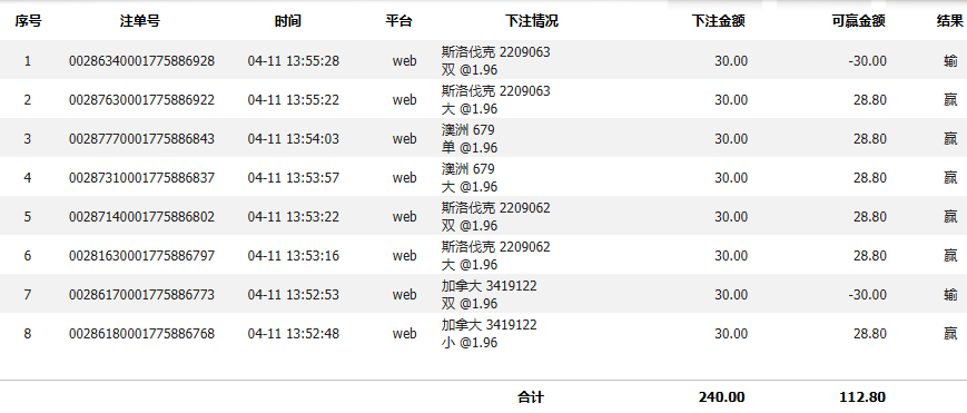 QQ20260411-135712.jpg