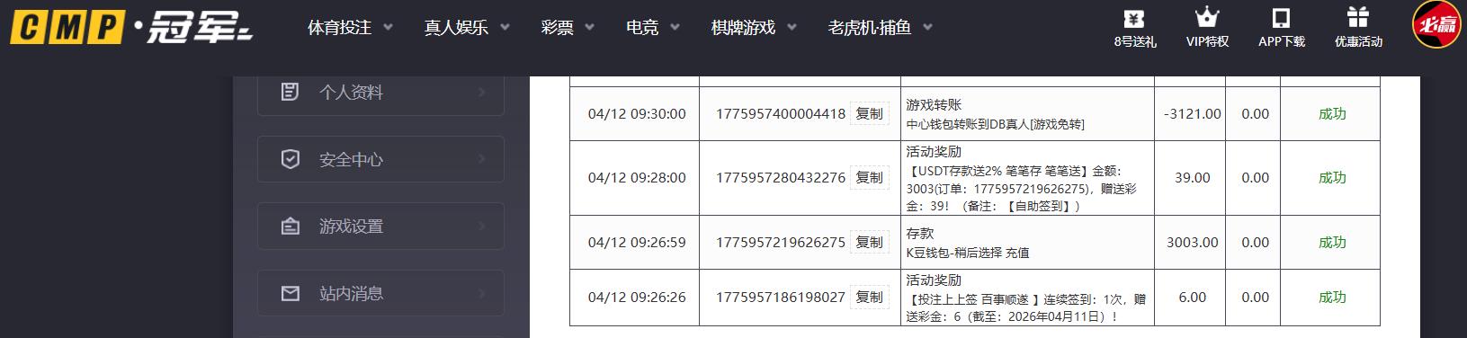 360截图20260412111458738.jpg