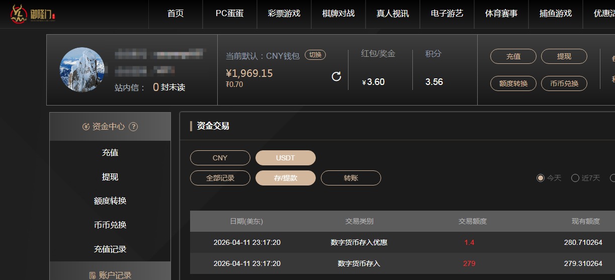 QQ20260412-112345.jpg