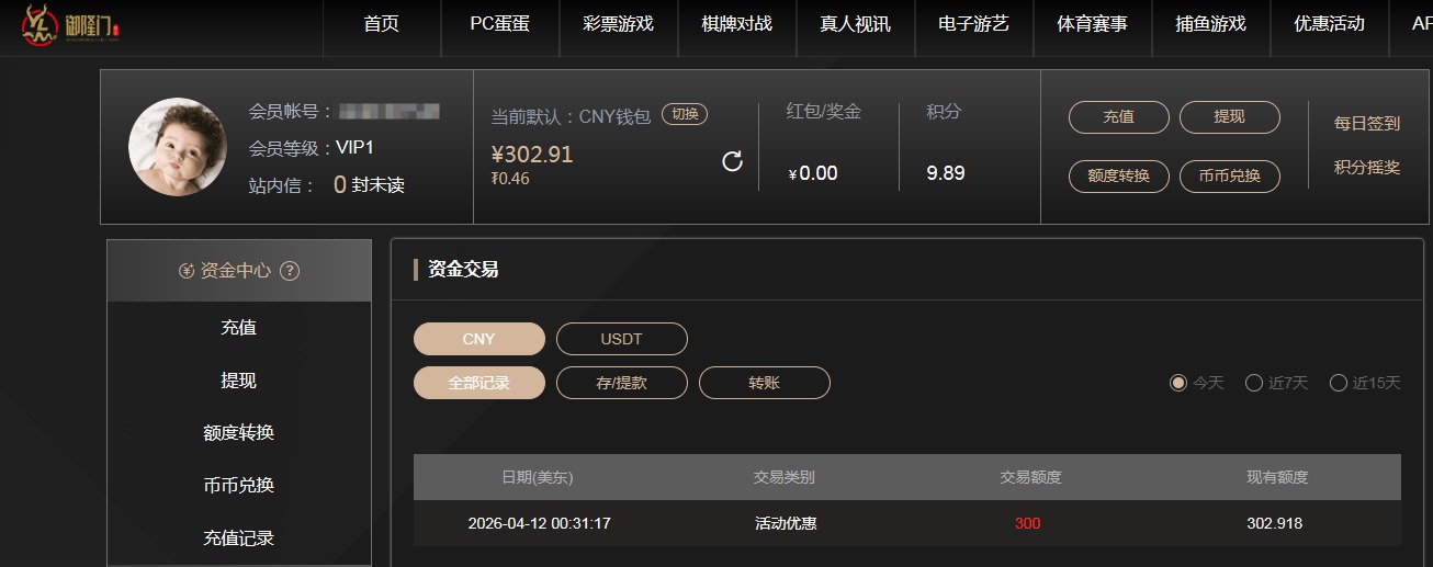 QQ20260412-125829.jpg