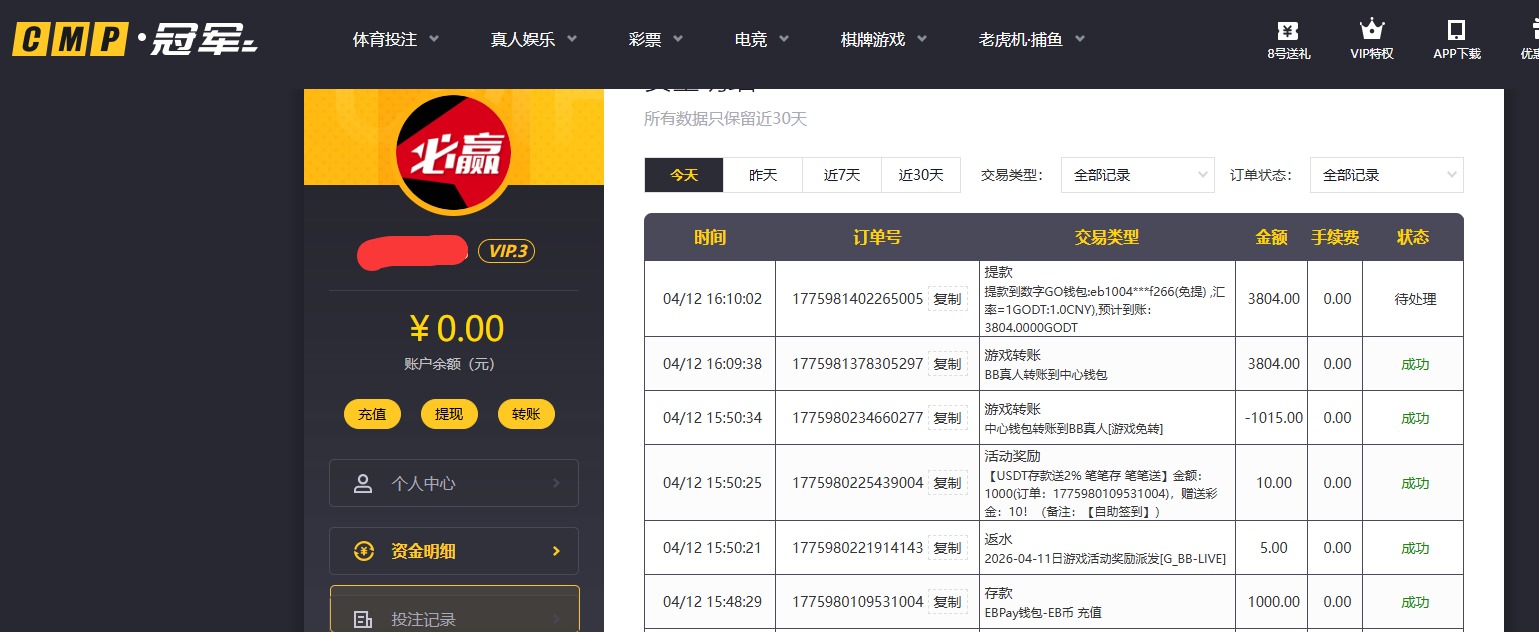 QQ20260412-161025.jpg