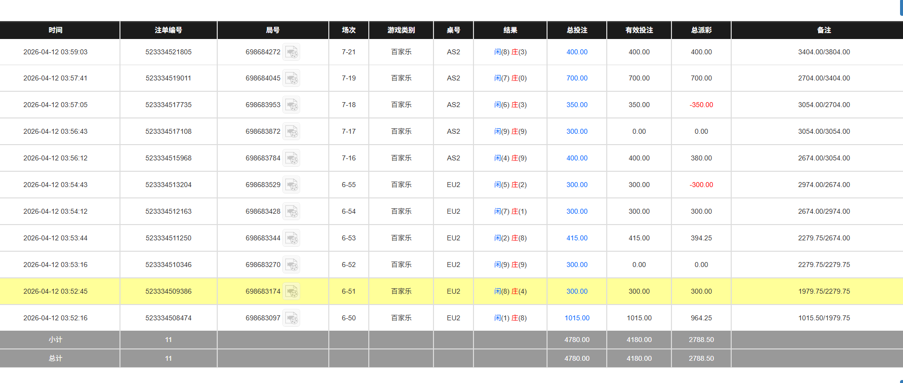 QQ20260412-160024.jpg