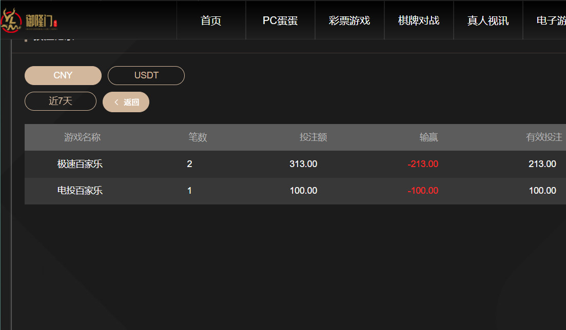 QQ20260412-181554.png
