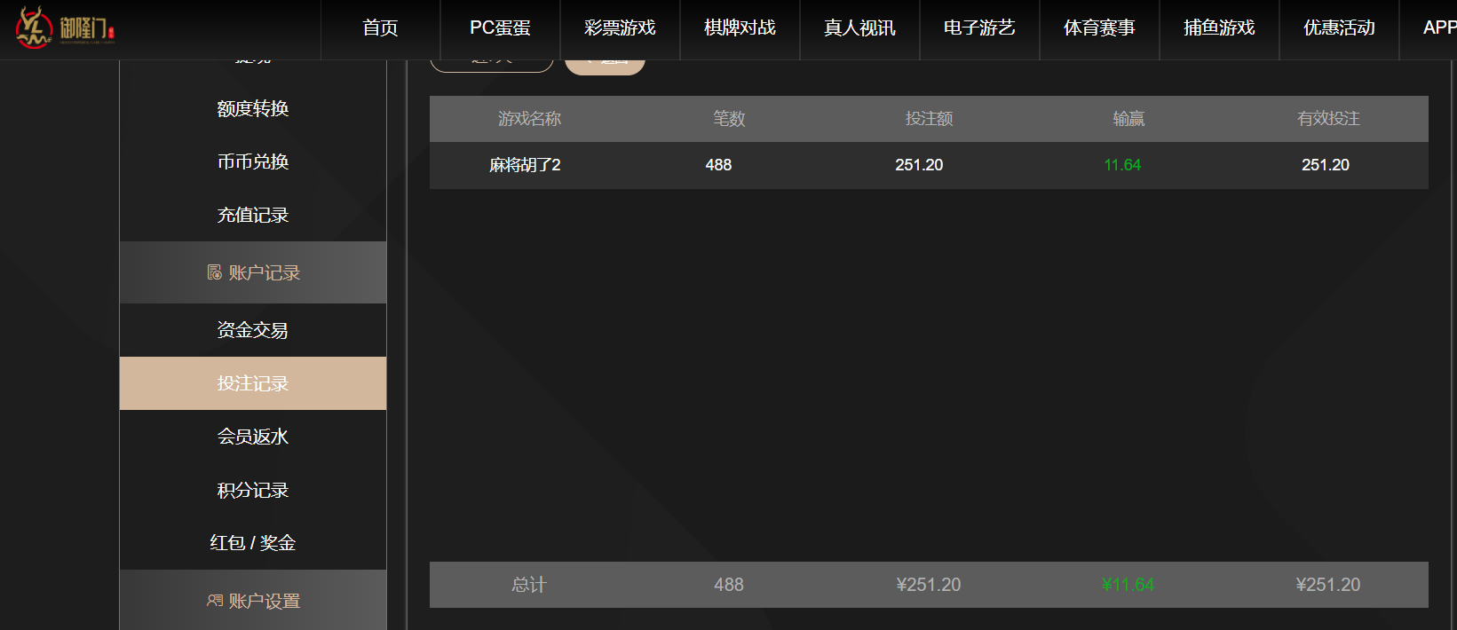 QQ20260412-200737.png