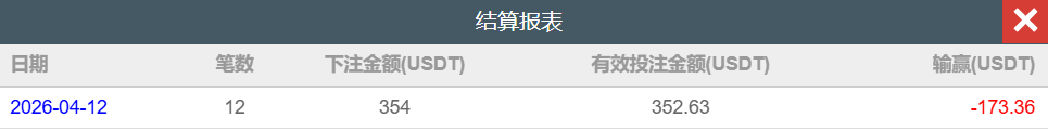 QQ截图20260412210511.png