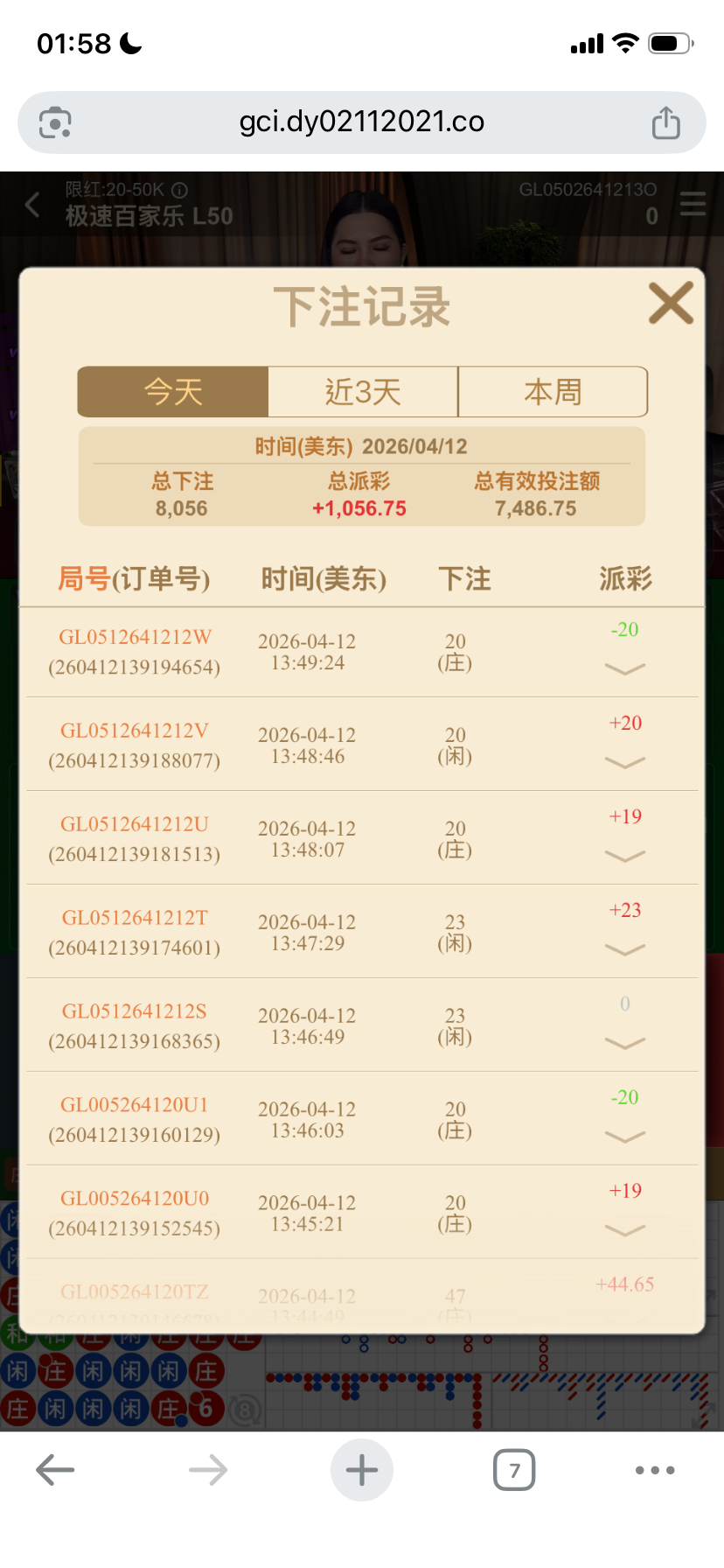 IMG_7027.png