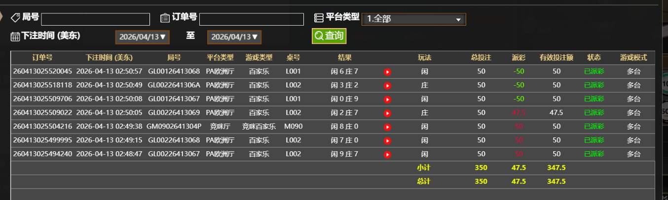 {F63519D5-1DC6-4c30-9BF3-82651D443C71}.png