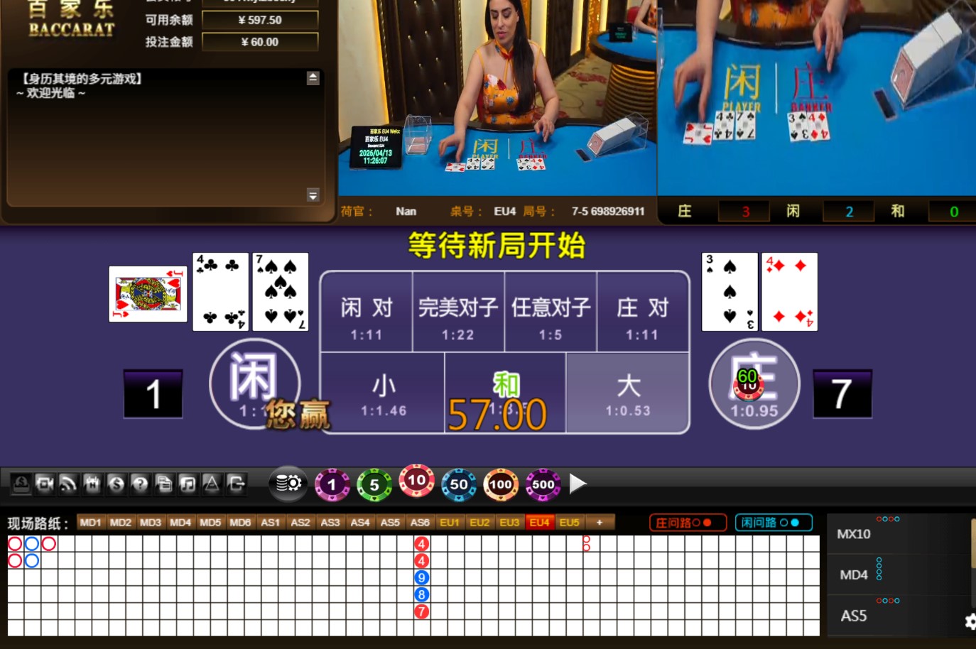 QQ20260413-152616.jpg