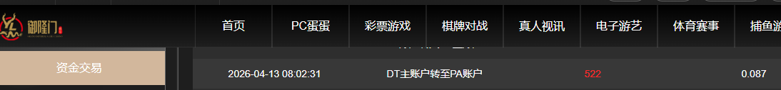 QQ20260413-202358.jpg