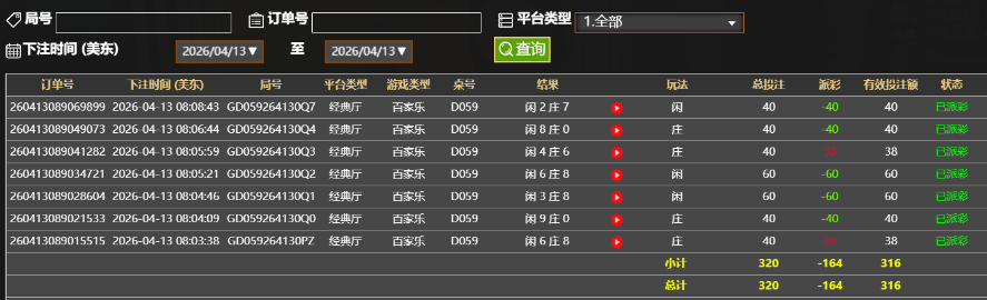 QQ20260413-200927.jpg