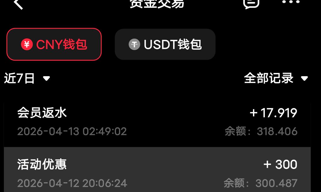 QQ图片20260413210848.jpg