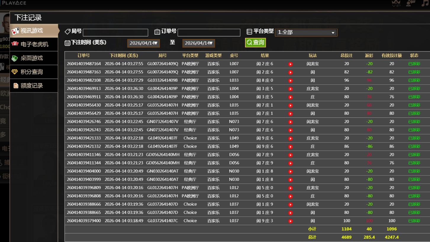 QQ20260414-191334.jpg