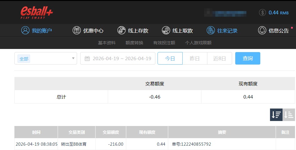 QQ20260419-210029.jpg