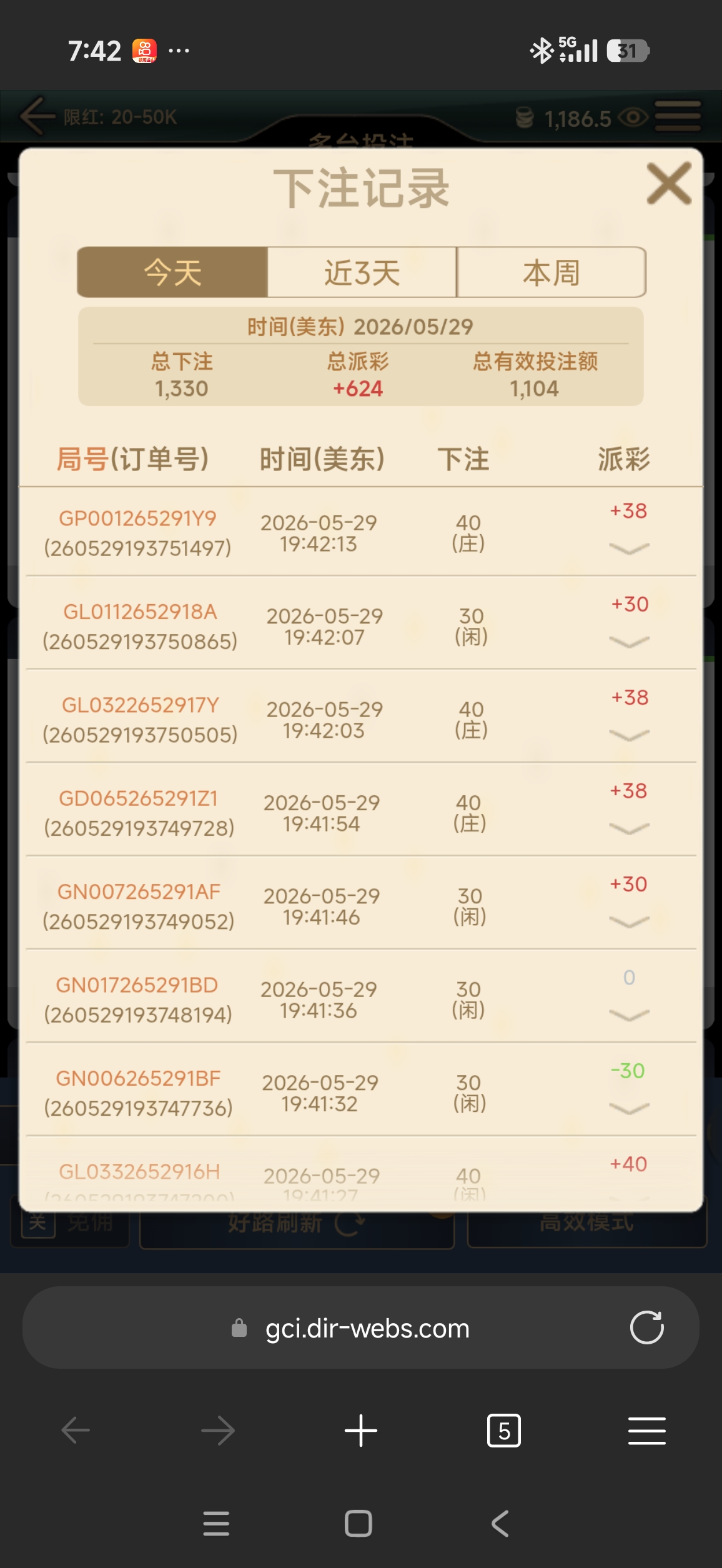 Screenshot_2026-05-30-07-42-42-003_com.microsoft.emmx.jpg